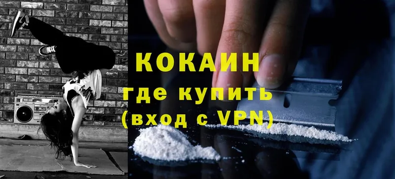 сайты даркнета формула  Мосальск  Cocaine Колумбийский 