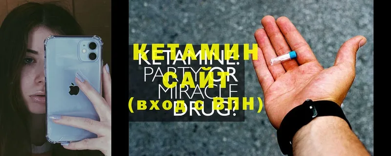 Кетамин ketamine  дарнет шоп  Мосальск 