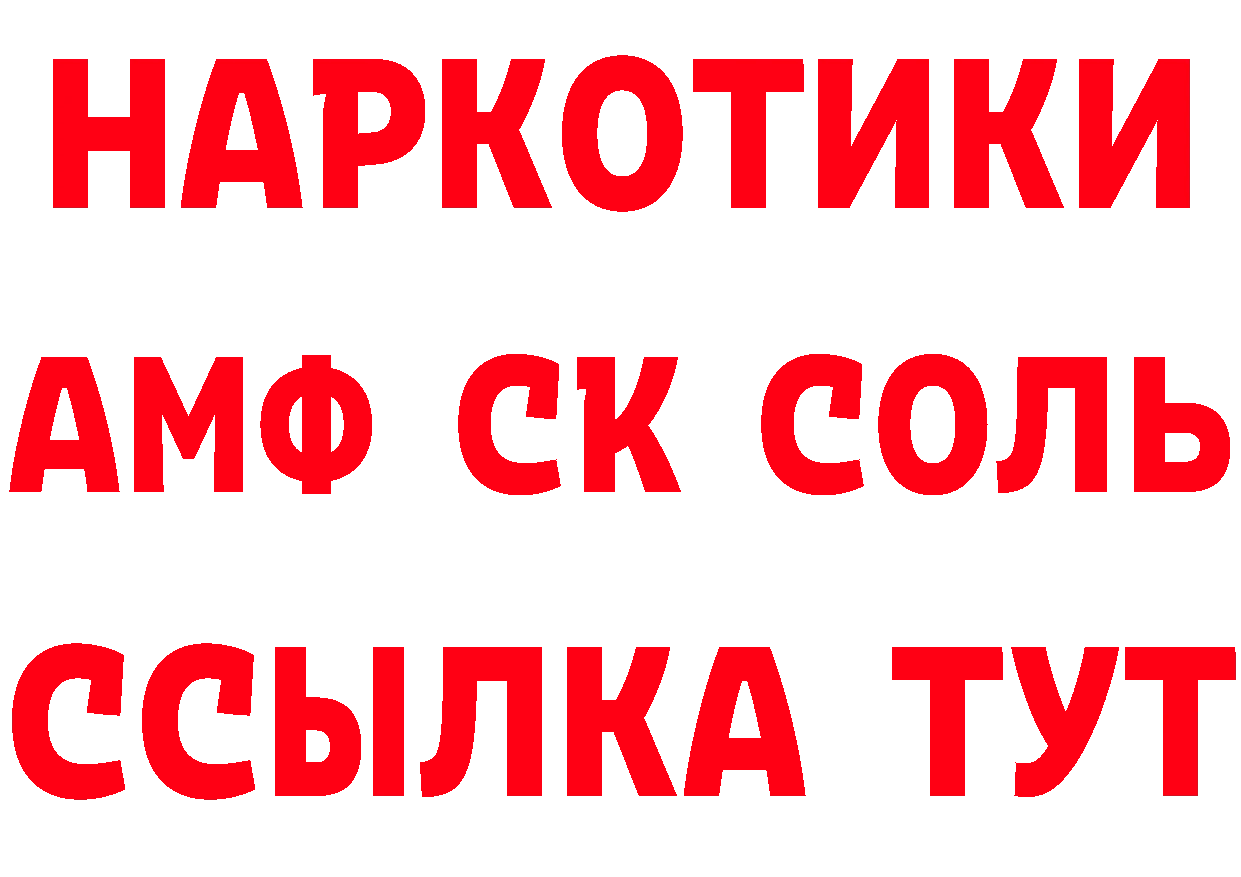 Alpha-PVP СК рабочий сайт это hydra Мосальск